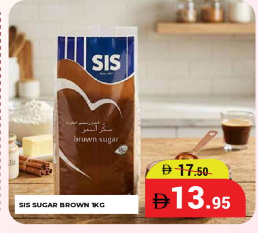 available at كيرالا هايبرماركت in الإمارات العربية المتحدة , الامارات - رَأْس ٱلْخَيْمَة
