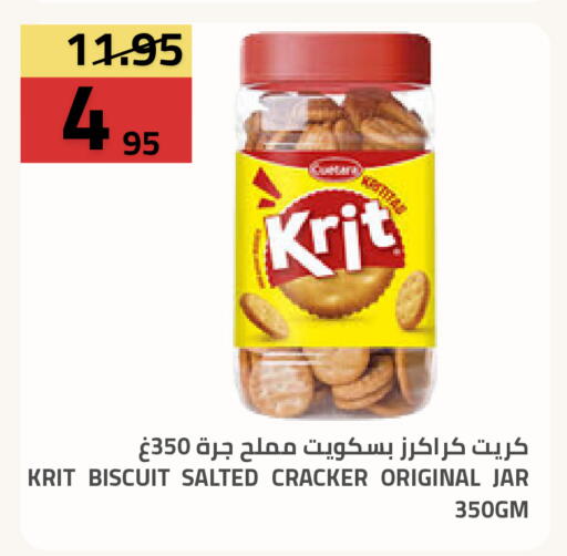 available at Astra Markets in KSA, Saudi Arabia, Saudi - Tabuk