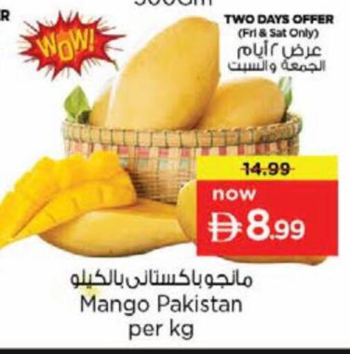 Mango from Pakistan available at Nesto Hypermarket in UAE - Sharjah / Ajman