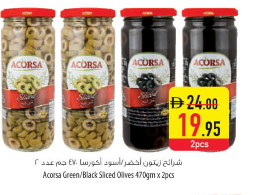 available at السفير ماركت in الإمارات العربية المتحدة , الامارات - أم القيوين‎
