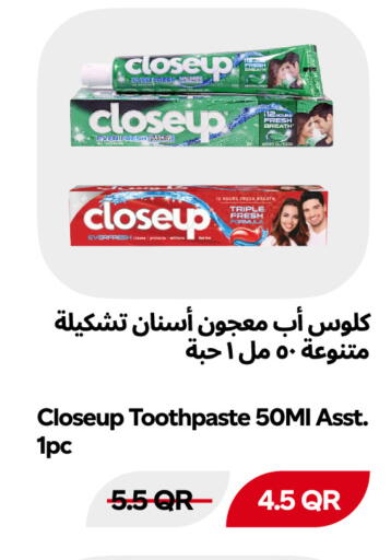 available at Snoomart in Qatar - Al Rayyan