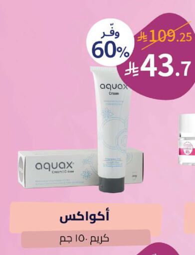 available at صيدلية المتحدة in مملكة العربية السعودية, السعودية, سعودية - عنيزة