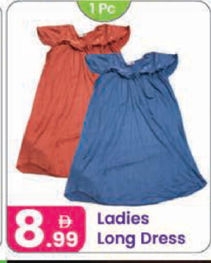 available at النهدة للهدايا in الإمارات العربية المتحدة , الامارات - دبي