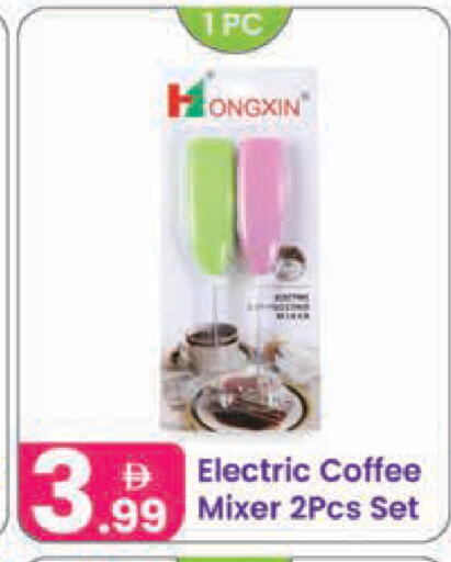 available at النهدة للهدايا in الإمارات العربية المتحدة , الامارات - دبي
