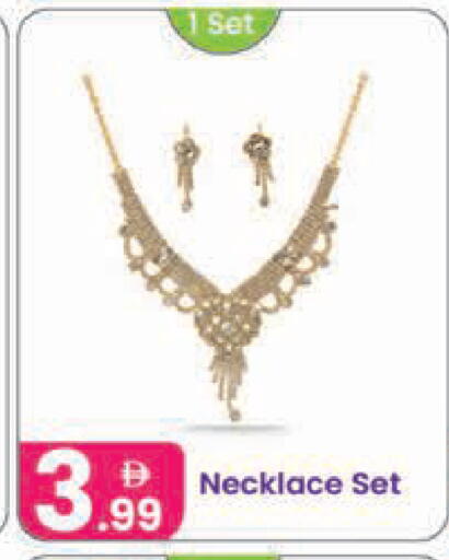 available at النهدة للهدايا in الإمارات العربية المتحدة , الامارات - دبي