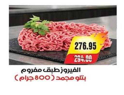 available at آي ماركت in Egypt - القاهرة