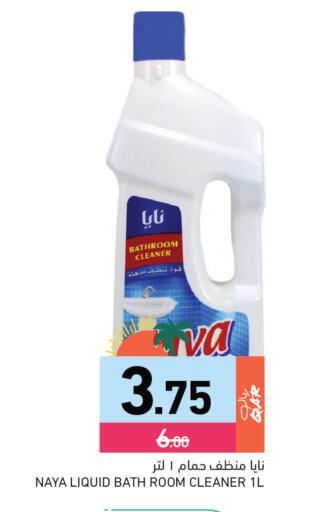 available at Aswaq Ramez in Qatar - Al Daayen