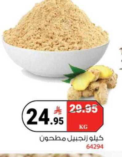 available at هاوس كير in مملكة العربية السعودية, السعودية, سعودية - مكة المكرمة