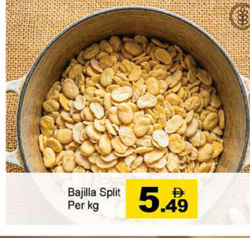 available at Gulf Hypermarket LLC in UAE - Ras al Khaimah