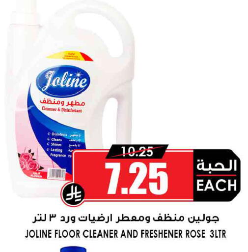 available at أسواق النخبة in مملكة العربية السعودية, السعودية, سعودية - جدة