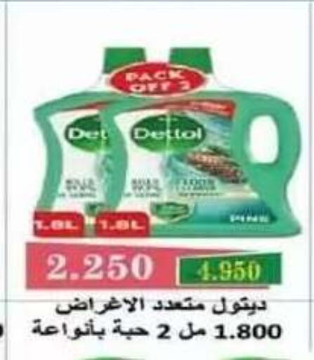 available at Al Siddeeq Co-operative Association in Kuwait - Kuwait City