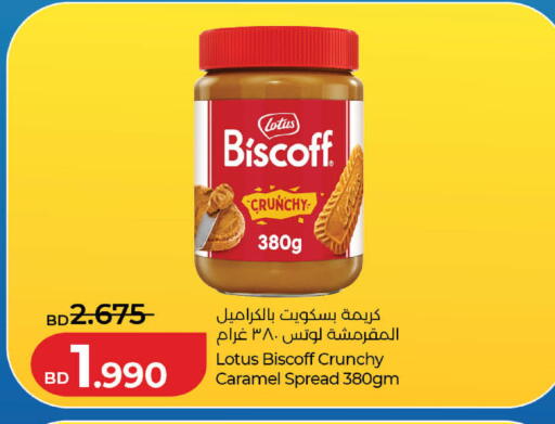 available at LuLu Hypermarket in Bahrain