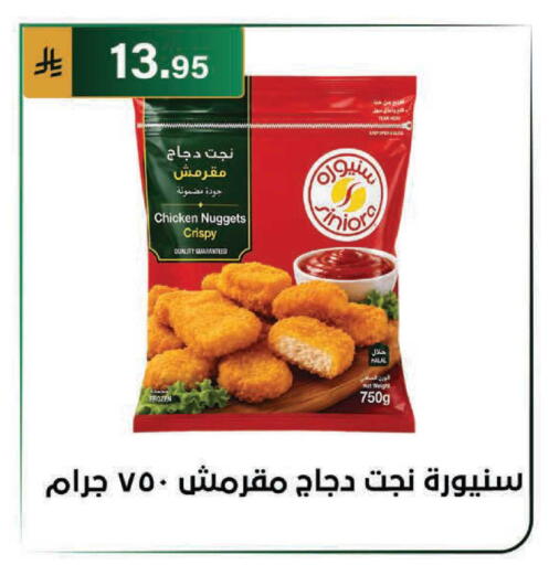 available at الحسين توب أب in مملكة العربية السعودية, السعودية, سعودية - الرياض