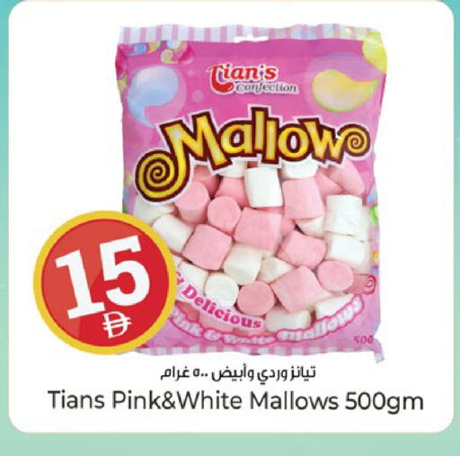 available at كنز هايبرماركت in الإمارات العربية المتحدة , الامارات - الشارقة / عجمان