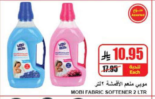 available at A Market in KSA, Saudi Arabia, Saudi - Riyadh