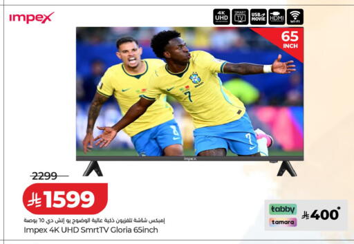 available at LULU Hypermarket in KSA, Saudi Arabia, Saudi - Jubail