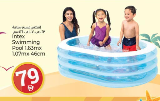 available at Kenz Hypermarket in UAE - Sharjah / Ajman