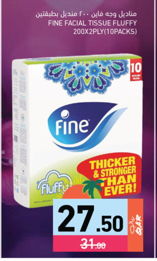 available at Aswaq Ramez in Qatar - Al Daayen