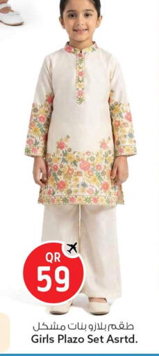 available at Safari Hypermarket in Qatar - Al Rayyan