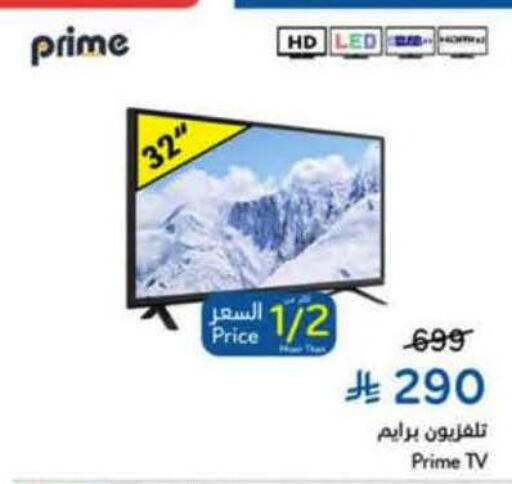 available at هايبر بنده in مملكة العربية السعودية, السعودية, سعودية - المنطقة الشرقية