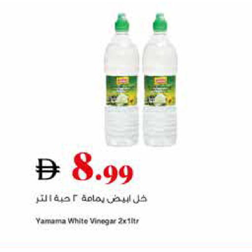 available at تروليز سوبرماركت in الإمارات العربية المتحدة , الامارات - الشارقة / عجمان