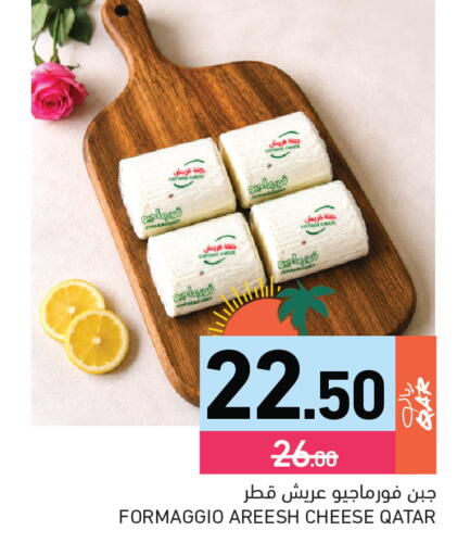 available at Aswaq Ramez in Qatar - Al Daayen