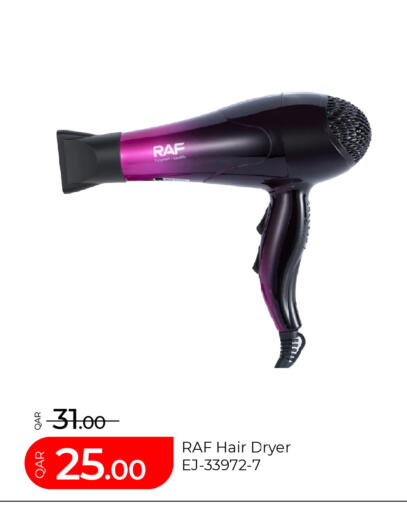 available at G MAX Hypermarket in Qatar - Al Rayyan