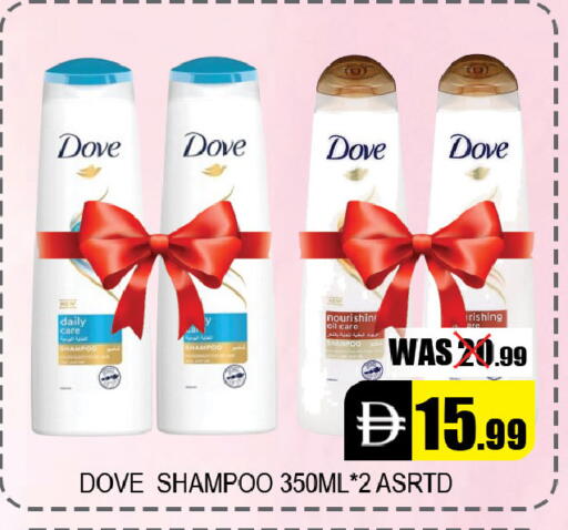 available at Leptis Hypermarket  in UAE - Al Ain