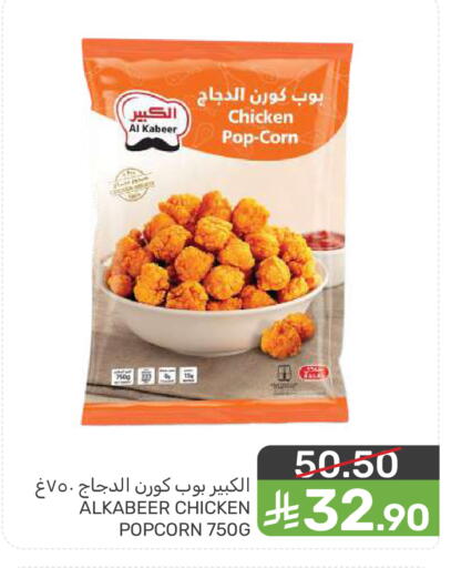 available at Mazaya in KSA, Saudi Arabia, Saudi - Dammam