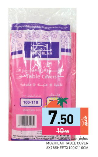 available at Aswaq Ramez in Qatar - Al Daayen
