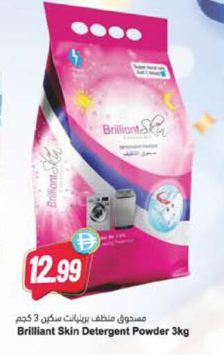 available at Almaya Supermarkets in UAE - Dubai