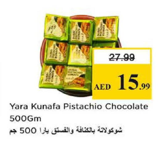 available at نستو هايبرماركت in الإمارات العربية المتحدة , الامارات - الشارقة / عجمان
