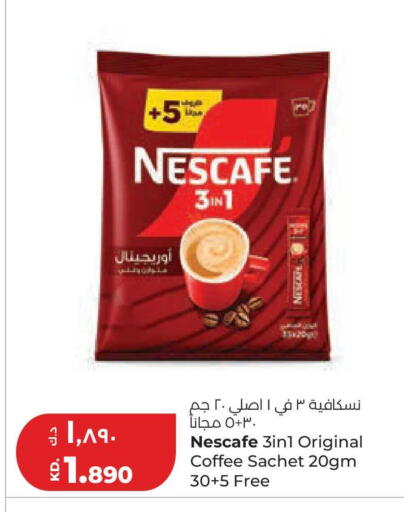 available at Lulu Hypermarket  in Kuwait - Kuwait City