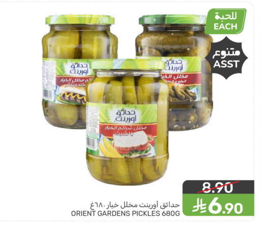 available at  مـزايــا in مملكة العربية السعودية, السعودية, سعودية - المنطقة الشرقية