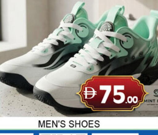 Mint available at لكي سنتر in الإمارات العربية المتحدة , الامارات - الشارقة / عجمان