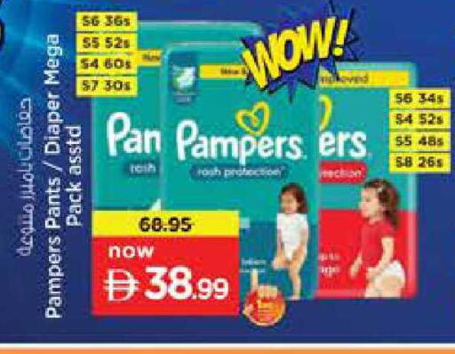 available at Nesto Hypermarket in UAE - Dubai