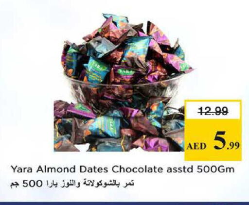 available at نستو هايبرماركت in الإمارات العربية المتحدة , الامارات - الشارقة / عجمان