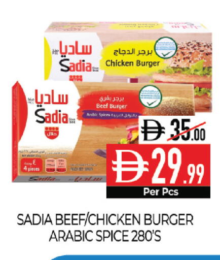 available at ديلايس سوبرماركت in الإمارات العربية المتحدة , الامارات - أبو ظبي