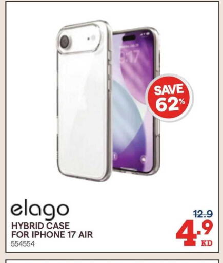 available at X-Cite in Kuwait - Kuwait City