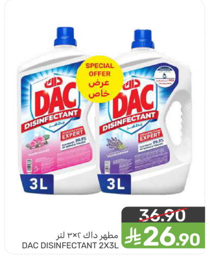 available at  مـزايــا in مملكة العربية السعودية, السعودية, سعودية - المنطقة الشرقية