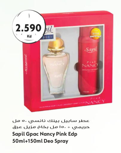 available at Grand Hyper in Kuwait - Kuwait City