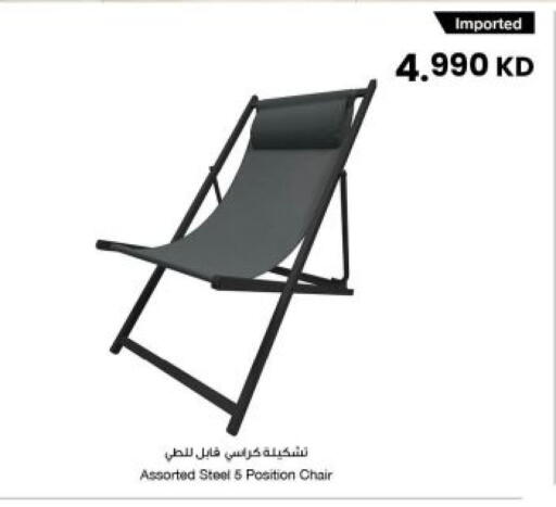 available at The Sultan Center in Kuwait - Kuwait City