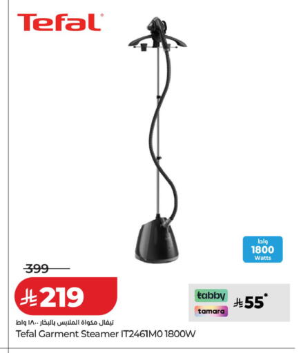 available at LULU Hypermarket in KSA, Saudi Arabia, Saudi - Al Khobar
