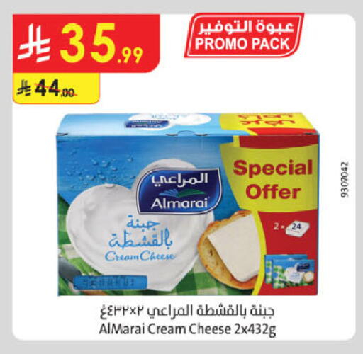 available at Danube in KSA, Saudi Arabia, Saudi - Mecca