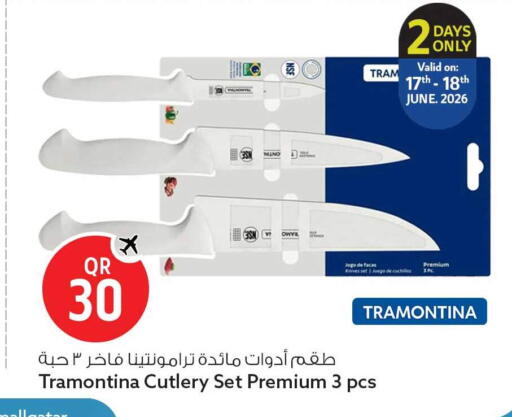 available at Safari Hypermarket in Qatar - Al Rayyan