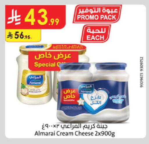available at Danube in KSA, Saudi Arabia, Saudi - Mecca