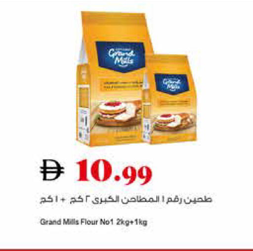 available at تروليز سوبرماركت in الإمارات العربية المتحدة , الامارات - الشارقة / عجمان