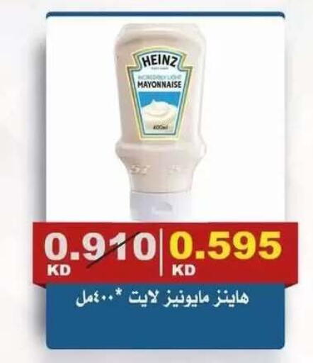 available at Al Siddeeq Co-operative Association in Kuwait - Kuwait City