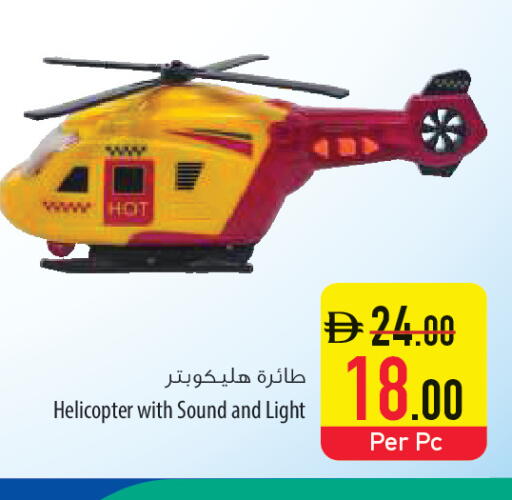 available at السفير ماركت in الإمارات العربية المتحدة , الامارات - أم القيوين‎