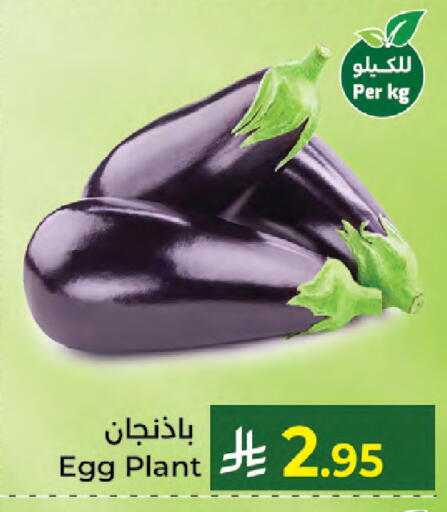 available at Kabayan Hypermarket in KSA, Saudi Arabia, Saudi - Jeddah